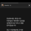 츄스토리