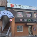 경희송악한의원 네이버블로그