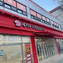 사직셀프 앤 손세차장 | 석남동세차 세차앤디테일링하다 루원점 외부세차 후기