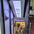 [건대입구역 맛집] 벤또와 나베가 맛있는 &#34;멘부리 건대직영점&#34;