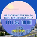 어울림공인중개사사무소 이미지