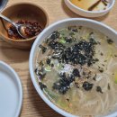 연흥식당