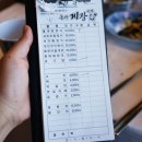 국동 장어탕, 횟집거리 이미지