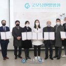 굿모닝한방병원 이미지