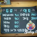 칼디커피숍 이미지