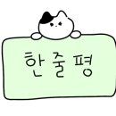 한농상사 이미지