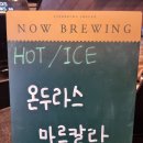 스타벅스 새문안로점