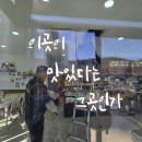 88베이글