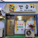 강원도 횡성군 횡성읍 태기로19번길 이미지