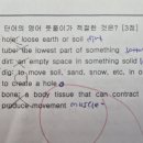 멜로우영어학원
