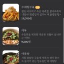 깡우동 김포풍무점 이미지