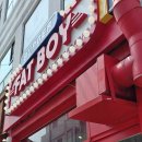 베어팜(주) | [송파/석촌고분] 팻보이버거 송파점 | 잠실 햄버거 잠실 버거 석촌호수 근처 맛집 제대로 즐긴 후기