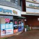 건강프라자약국 이미지