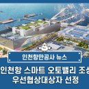 (주)한국오토밸리 이미지