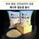 신평농협미곡종합처리장 이미지