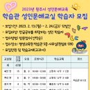 씨앗나무교육원 네이버블로그