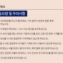 에스지테크 이미지