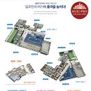 프라임 스크린골프 존 이미지