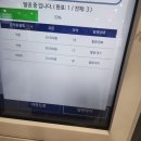 광신약국 | [일본 여행] 8살 아이와 오사카 여행 광주에서 인천공항까지