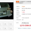 주식회사 하성