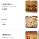 크랩헛 이미지