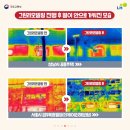 그린주택서비스 이미지