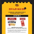 3관 1층 화장실 | 관극 관람 스포 가득한 후기 곽동연 박정복 정재원 배우 예스24스테이지 3관 1층 2열 시야 자둘 자넷 후기