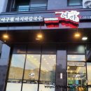 어가 해물찜2 이미지