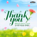 펫마트익산