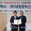 태창모터스 이미지