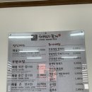 동일포항점 이미지