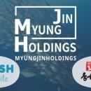 명진유통