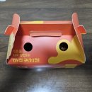 아주커치킨 동림2점 | 광주 아주커치킨 버터링순살양념치킨(내돈내산)