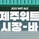 라거스팟 광장시장 네이버블로그