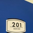 훼밀리펜션 | 제주도오션뷰펜션 바다 보면서 힐링한 사계스테이 숙박 후기