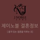 결혼정보커플 네이버블로그