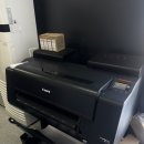 (중고) 캐논 Canon imagePROGRAF PRO-526 판매합니다. 새제품급 이미지