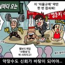 이구동성 이미지