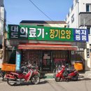 진주간병인협회 이미지