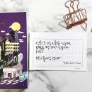 주식회사 히어로