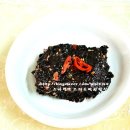 '개'밥도둑 이미지