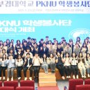 부경대학교 이미지