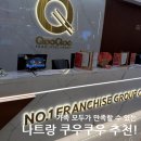 상봉Sea마트바다 | 나트랑-쿠우쿠우 가격 정보 및 나트랑 롯데마트 2곳 방문 후기!