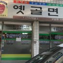 구암동323 이미지