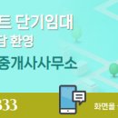 아너스공인중개사사무소 네이버블로그