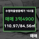 쌍용공인중개사사무소 이미지