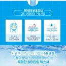 로비오 | [후기] 바이오더마 하이드로비오 토너 ㅡ 보습이 필요한 분들 내돈내산 추천템