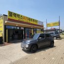 현대블랙박스 - 은평구 증산로 439 | 현대블랙박스