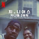 어스company