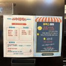 파리바게뜨청주사천점 이미지